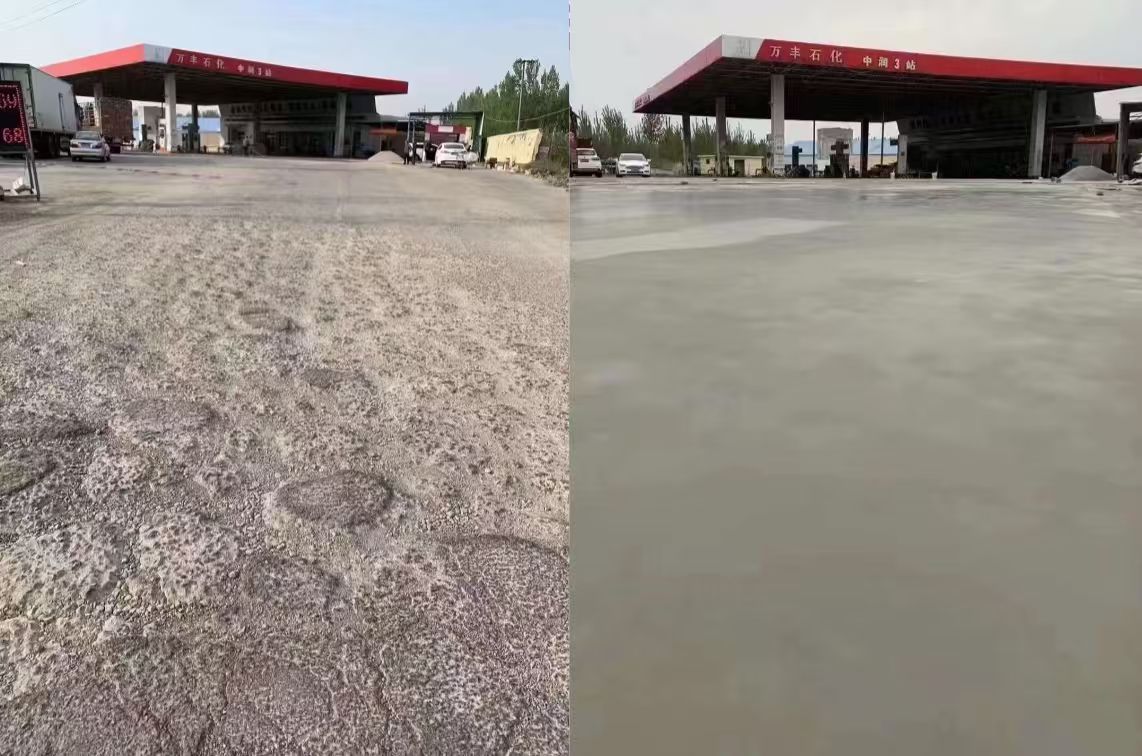 平阳水泥道路抢修料 混凝土地面修补砂浆