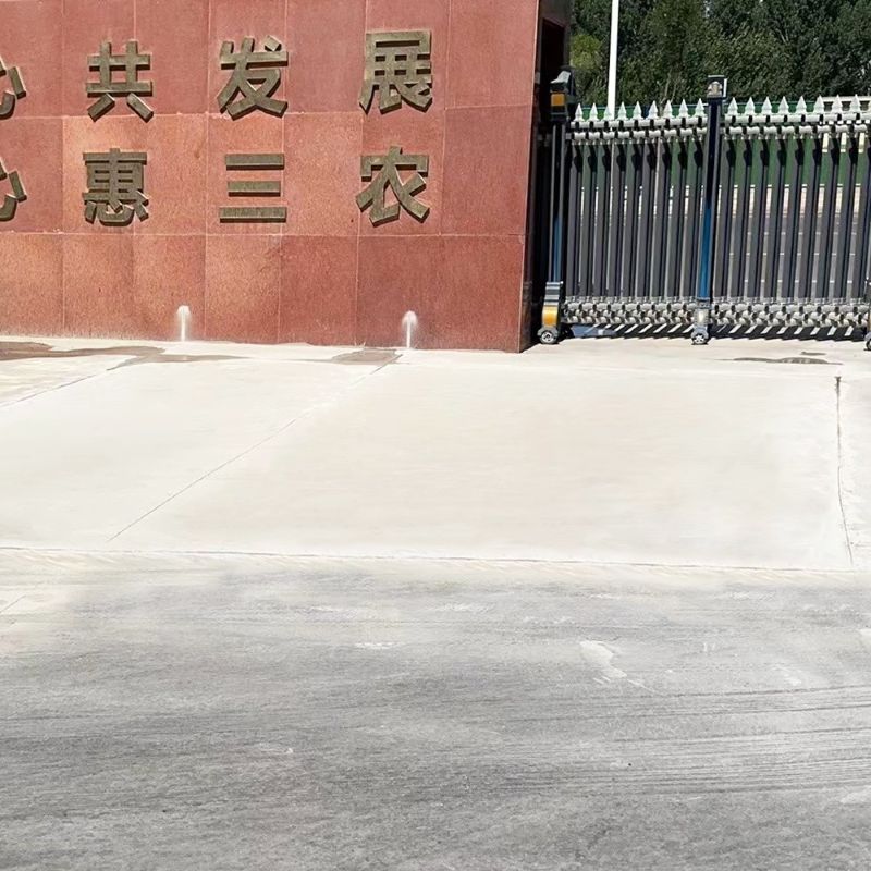 平阳路面快速通车修补料