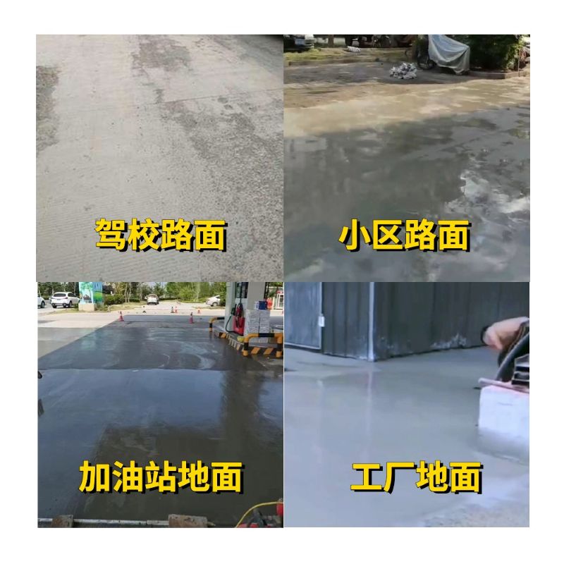 平阳老旧道路翻新快速解决方案