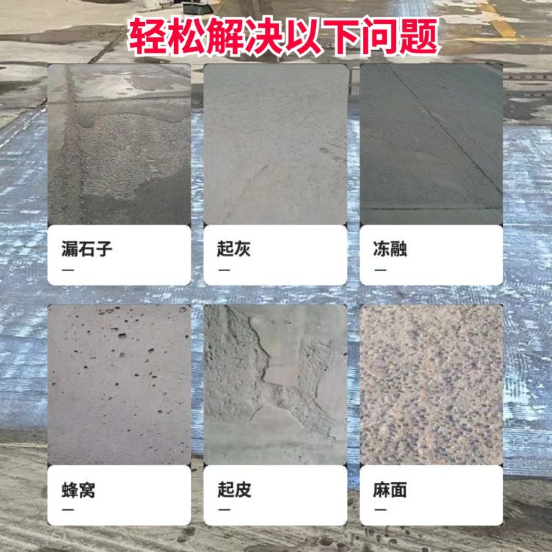 平阳低碳市政修补材料简单快速修补道路恢复交通
